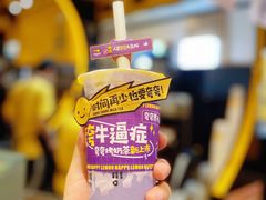 -快乐柠檬happylemon(日月光店)