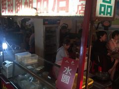 -鲜甜阁·甜品小吃(七星路店)