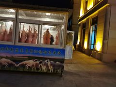 -竹叶涮肉坊(总店)