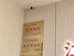 -江三王记牛杂馆(总店)