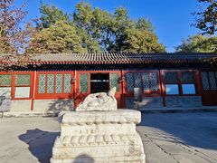 -恭王府博物馆