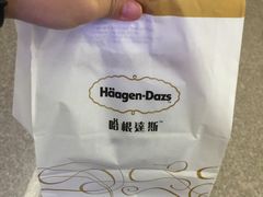 -哈根达斯(天河城店)