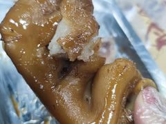 酱猪蹄-赵元章肉骨烧(山塘街店)