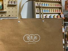 -百武西(北京apm店)
