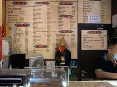 -姚记炒肝店(簋街店)
