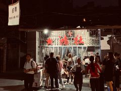 -星鸿社重庆老火锅