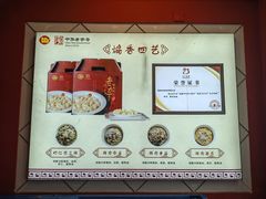 -老边饺子馆(中街店)