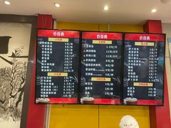 -新丰小吃(复兴南街分店)
