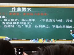 -崂山区第二实验小学