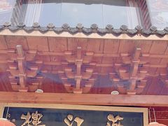 -燕江楼(燕东店)