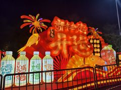 -武汉园博园(武汉自然博物馆)