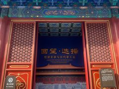 -历代帝王庙博物馆