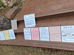 -人民公园-相亲角