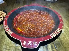 -历蜀记·家宴老火锅(总店)