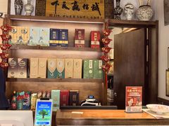 -磁州卤面·地标邯郸菜(97年创始店)