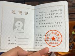 -马路边边串串香(大成路店)