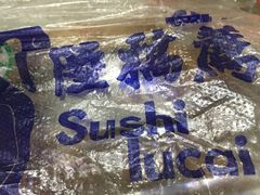 -陆稿荐观前街店