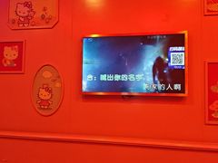 -范特西FANTASY量贩式KTV(民主广场店)