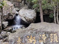 -太湖源风景区