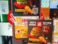 -麦当劳(启迪香山店)