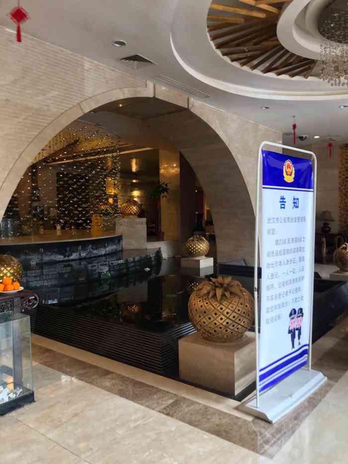 大浪淘沙假日酒店-"太棒了!划算好玩.下回还来哦.伢和老人吃.