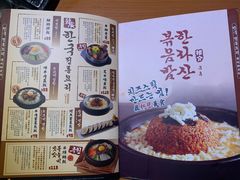 -炑八韩烤(琼华店)