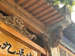 -宛平城