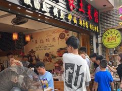 等位区-古城苗家土菜馆(河景餐厅店)