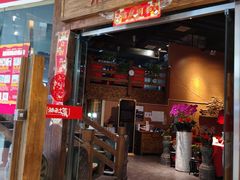 门面-湘西土菜(望京店)