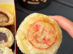 -沈大成(南京东路店)