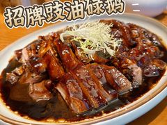 -常来小聚·广州非遗传承餐厅(高德置地店)