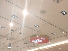 -85度C(株洲新华西店)
