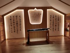 -有茶空间(万科金色半山店)
