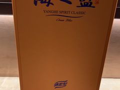 -名岛家宴(龙塔店)
