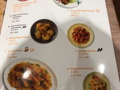 菜单-五星海南鸡饭餐馆(张振南路店)