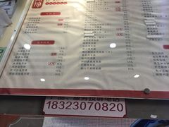醪糟红糖小汤园-阿坤传统手工小吃(杨家坪店)
