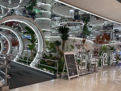 -3号仓库·创意中国菜(新世界城店)