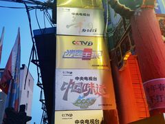 -富察氏乌拉满族火锅(乌拉街店)