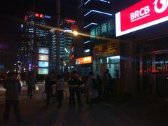 -五道口枣糕王(成府路店)