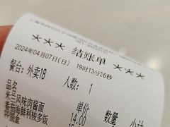 -萨莉亚意式餐厅(莲花国际广场店)