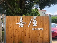 -陶缘一号·四季缘·老字号顺德菜·户外婚礼家宴(西滘店)