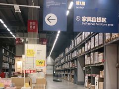 -宜家·瑞典风味餐厅(北京西红门店)