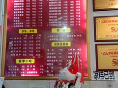 -华兴街自力面店