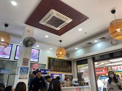 -四季美汤包(户部巷店)
