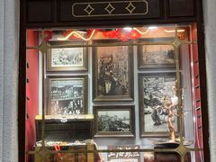-三生有信(豫园商城店)