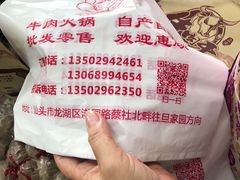 -蔡社牛肉城(龙湖店)