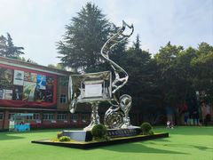 -西安电影制片厂