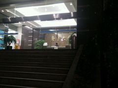-隆宇大厦