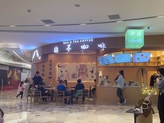 -鹊茶咖啡•新中式(深圳首店)