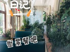 -莫奈花园餐厅(麦迪逊花园店)